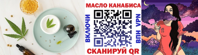 дарнет шоп  Невинномысск  Canna-Cookies марихуана 