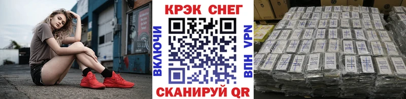 КОКАИН 99% Невинномысск