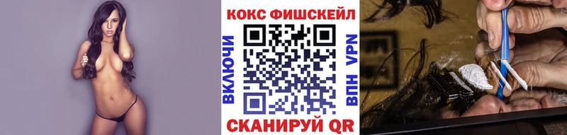 mega онион  Невинномысск  COCAIN Эквадор 