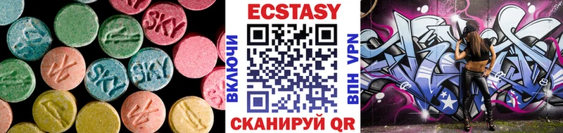 Экстази 280 MDMA  Невинномысск 