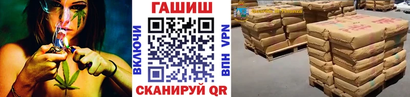 ГАШ VHQ  купить   Невинномысск 