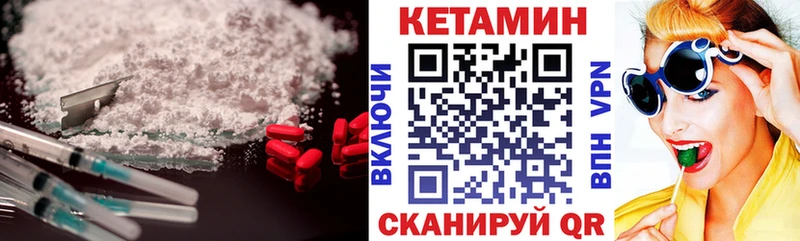 наркотики  Невинномысск  Кетамин ketamine 