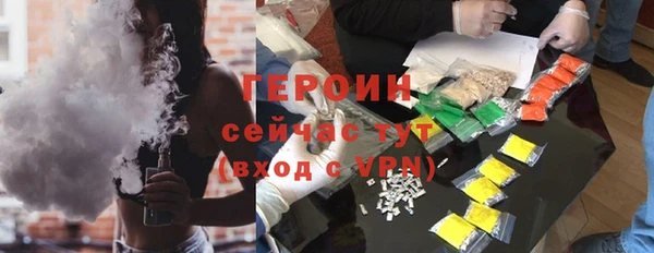 прущий лед Нефтекумск