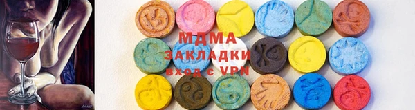 прущий лед Нефтекумск