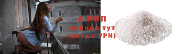 прущий лед Нефтекумск