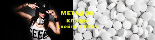мефедрон VHQ Нефтегорск