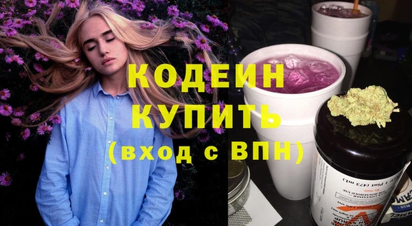 прущий лед Нефтекумск