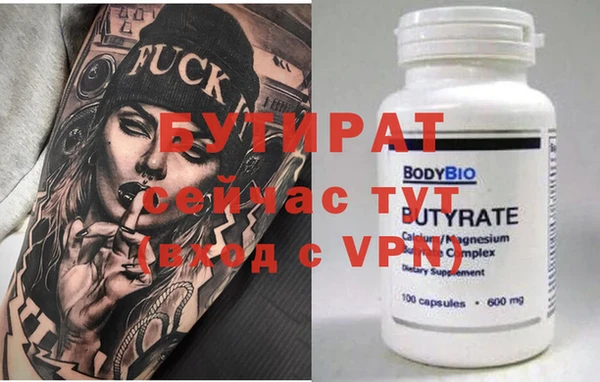 мефедрон VHQ Нефтегорск