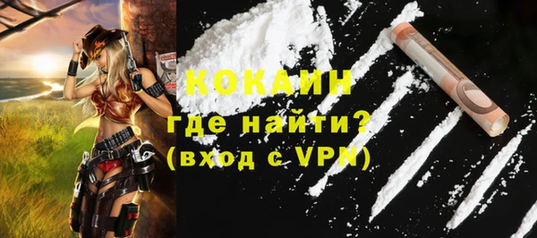 мефедрон VHQ Нефтегорск