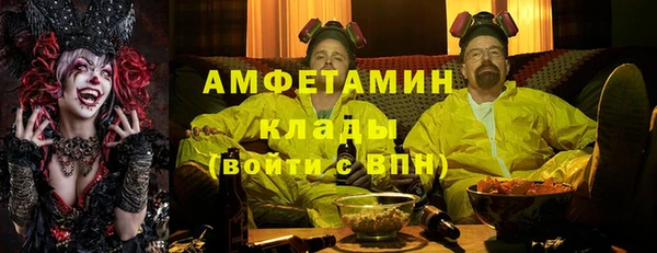 прущий лед Нефтекумск