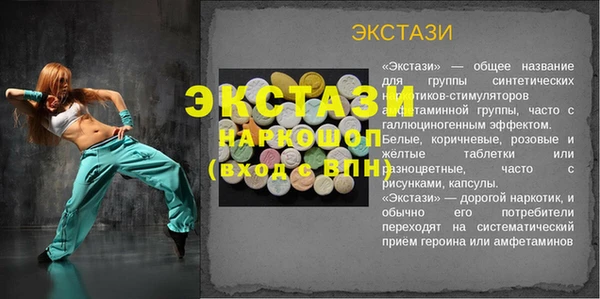 прущий лед Нефтекумск