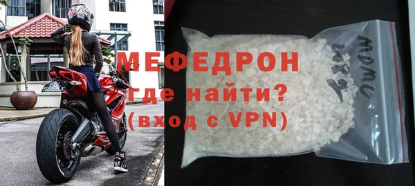 мефедрон VHQ Нефтегорск