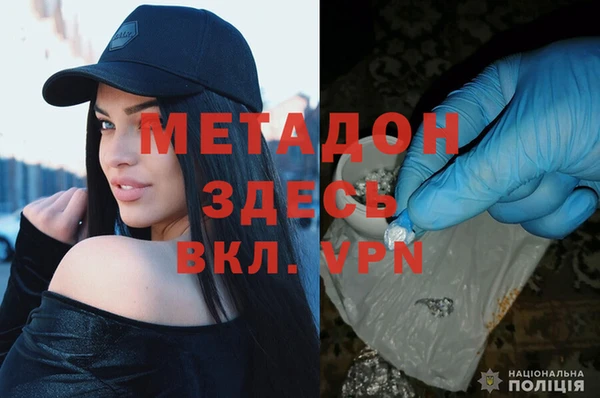 мефедрон VHQ Нефтегорск