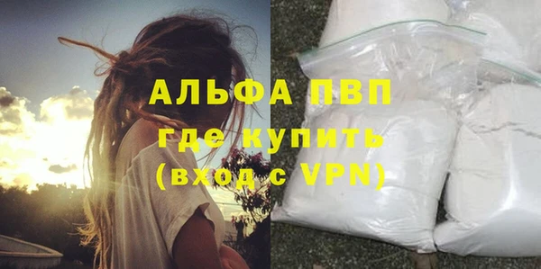 мефедрон VHQ Нефтегорск