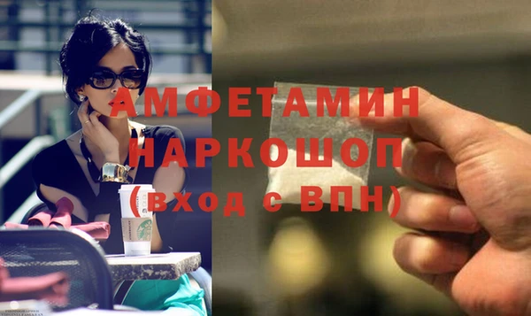 прущий лед Нефтекумск