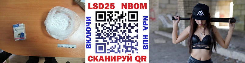 LSD-25 экстази ecstasy  MEGA зеркало  Невинномысск 