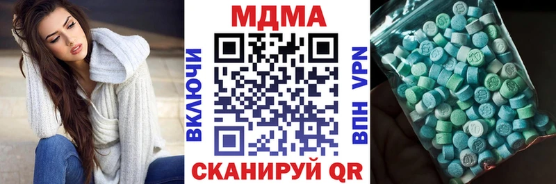 где купить наркоту  сайты даркнета телеграм  МДМА молли  Невинномысск 