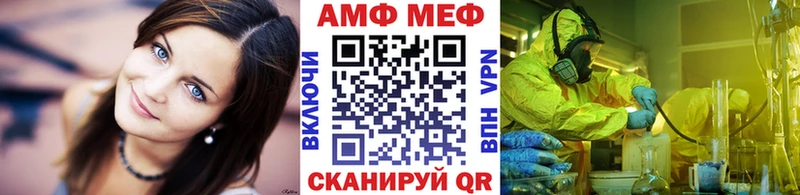 Метамфетамин пудра Невинномысск