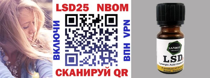 мега   Невинномысск  Марки N-bome 1500мкг 