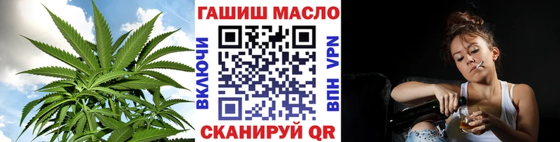 даркнет сайт  Невинномысск  Дистиллят ТГК вейп с тгк 